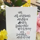 캘리그라피B 이미지