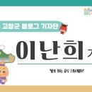 고창손칼국수