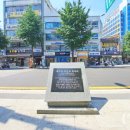 음지천 Daum카페