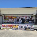 동해식자재마트 이미지