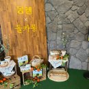 웰푸드마켓 이미지