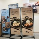 테루카츠 잠실 방문 후기