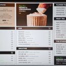버터풀앤크리멀러스 가락점