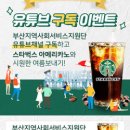장수지압원