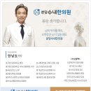 분당수내한의원 이미지