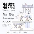 시흥5동주민센터 대강당 이미지