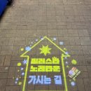 질러스타범계점 이미지