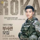 울산쇼윙드론 이미지