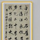 白頭山石 磨刀盡豆滿江水 飮馬無男兒二十에 未平國後世誰稱 大丈夫 이미지