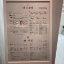 더 수