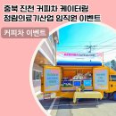 엔젤의료기 이미지