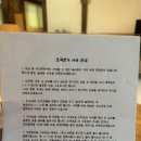 윤곡 | 나주펜션 윤곡연거 내돈내산 촌캉스 다녀온 후기