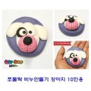 펀앤조이 이미지