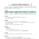 사회복지법인 함께걸음 Daum카페