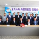 충남축산 이미지