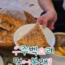리어허나