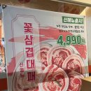 동방축산전포점 이미지