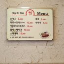 새참과끼니