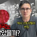 이완용은 명함도 못 내미는 최악의 친일파(나라판 장본인;;) 이미지