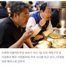 삼겹살이 소고기 보다 비싸다는 것 모르는 국민의힘 의원들 뭐 먹고 사나요 이미지