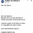 드림인터넷PC방 이미지