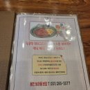 기흥 맛집, 보라동 맛집, 용인 돈까스 _ 바오돈까스 방문 후기
