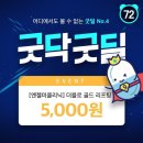 굿뉴스케어