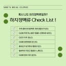 쉬즈힐의원 네이버블로그