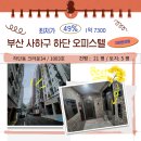 사하구-49 이미지