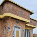 선도3경로당 이미지