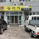청도식육점 이미지