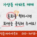 와이즈단지내공인중개사사무소 네이버블로그