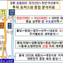 평택 ‘남부권(소사벌+안궁)’ 천안 ‘서북권(탕정+성환)’ 집중분석/13일(日) 이미지