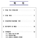 밀리더스 이미지