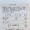 롤앤밥스 이미지