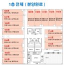 루원봄약국 이미지