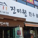 십정119안전센터 이미지