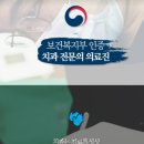 비케이치과의원 이미지