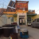 옛고을 회관 이미지