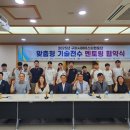 구미전자공업고등학교 이미지