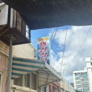 서산로 | 목포여행 송어회 우럭탕 맛집 [만선식당]