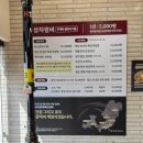장수돌침대울산남구점 | [울산 남구] 부모님 모시고 가기 좋은 장덕 풍천장어 울산직영점 방문 후기