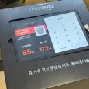 그랑삐아또 | [전주 송천동 맛집]신상뷔페 ‘전주 고메스퀘어’ 내돈내산 후기 | 캐치테이블예약 필수!