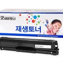바로토너 티스토리