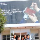 비스타(VISTA) 이미지