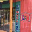 와산리경로당 이미지