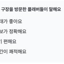 플랩 스타디움 수원