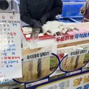 한수위마트