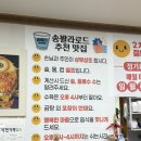 치악한우암소머리곰탕