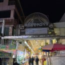 정이네 | 속초 맛집 오징어순대, 정이네 누룽지오징어순대 솔직후기